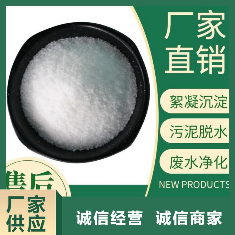 氯化铝絮凝剂质量可靠