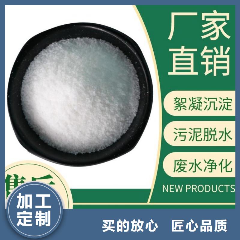 高含量聚丙烯酰胺厂家