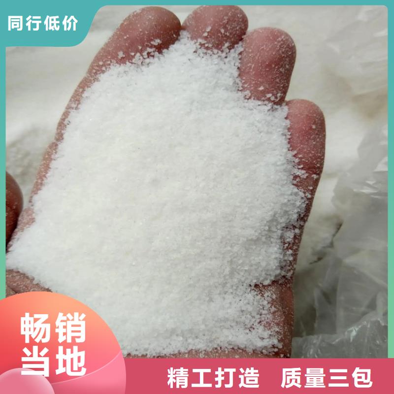 速溶型聚丙烯酰胺发货快