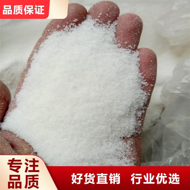 污泥脱水聚丙烯酰胺质量可靠