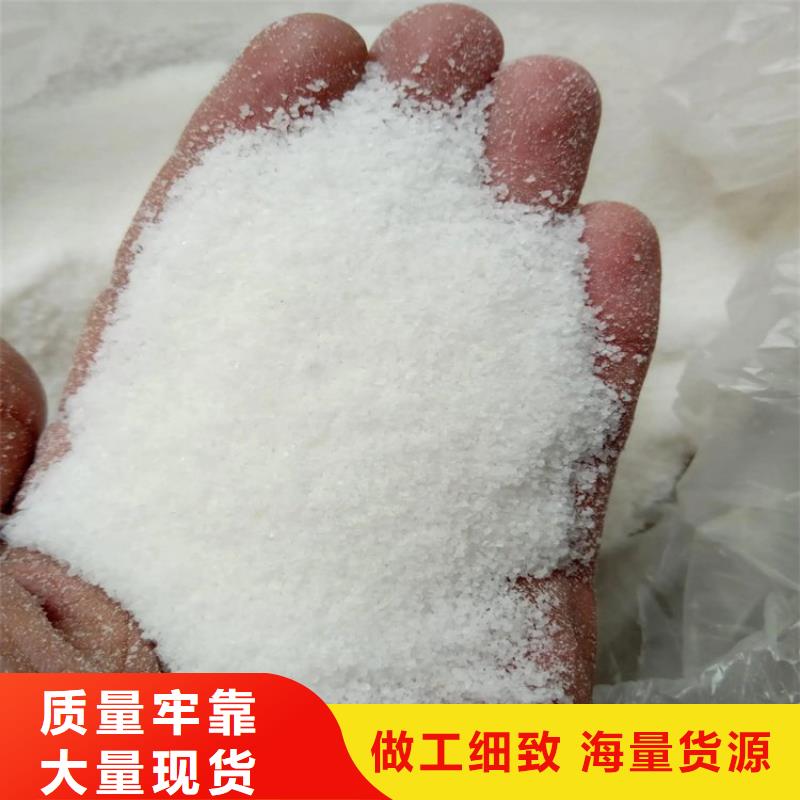 PAM有机硫TMT-15厂家大品牌值得信赖