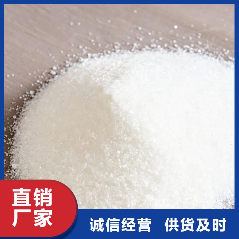 洗煤厂专用聚丙烯酰胺性价比高