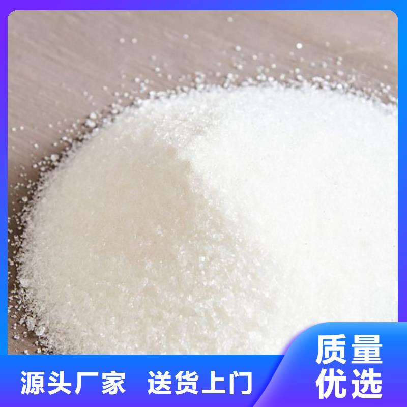 聚合硫酸铁供应商择优