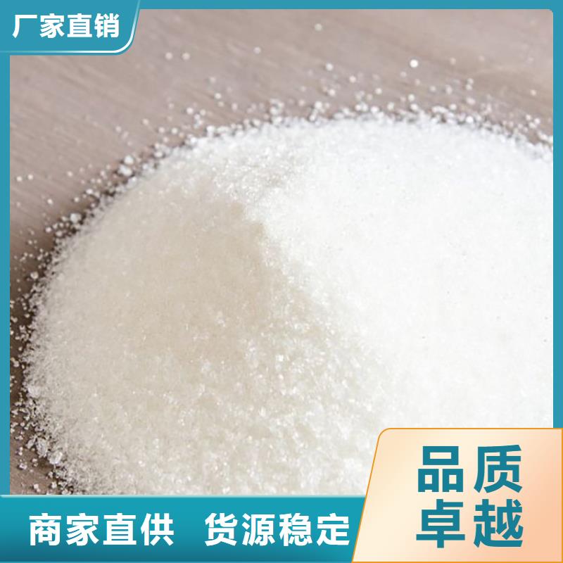 造纸用聚丙烯酰胺安装