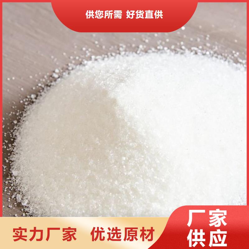 【PAM】聚合氯化铝厂家价格重信誉厂家