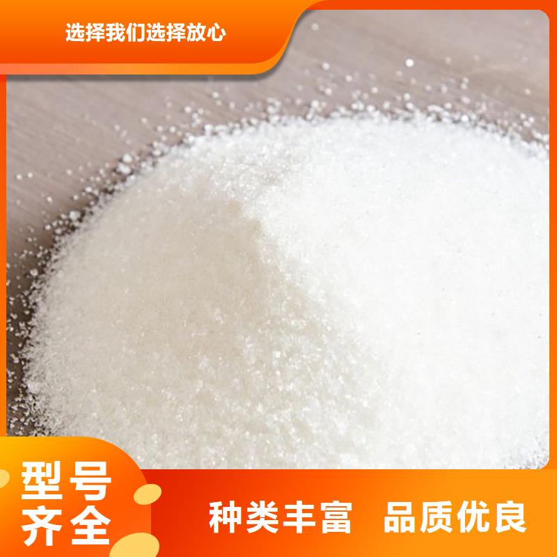 聚合氯化铝沉淀剂支持定制