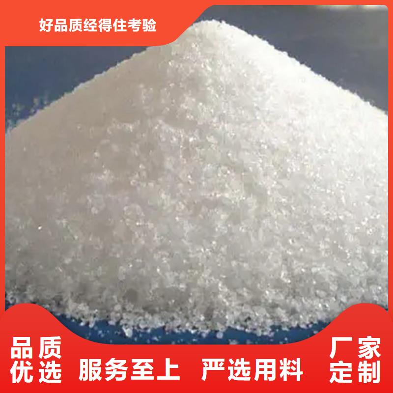 聚合氯化铝定制直供厂家