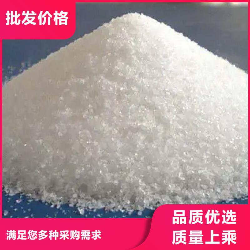 聚丙烯酰胺供应实力雄厚