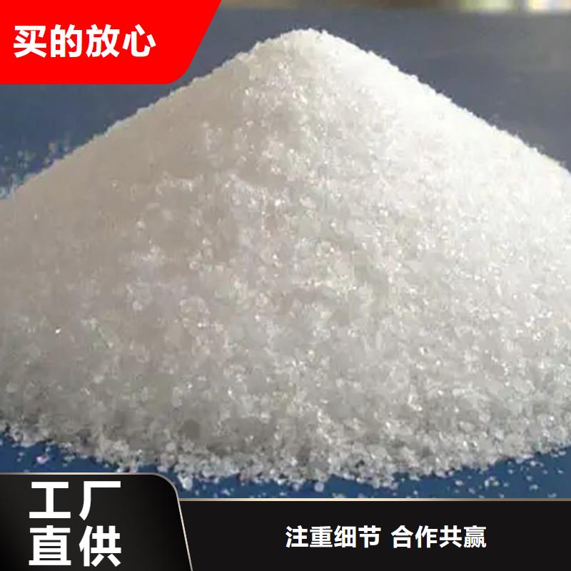 工业级聚合氯化铝放心购买