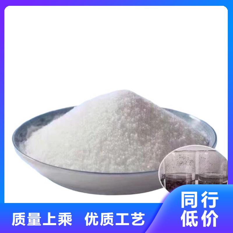 【PAM_聚合硫酸铁价格好产品放心购】