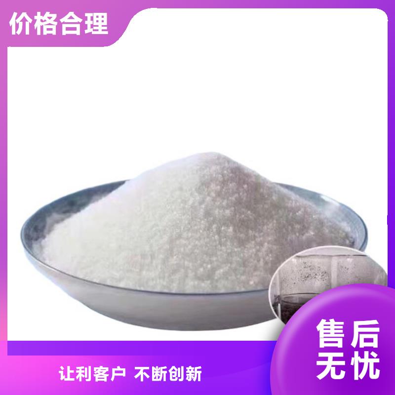污水聚丙烯酰胺畅销全国