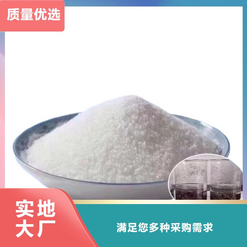 聚丙烯酰胺阳离子来图定制