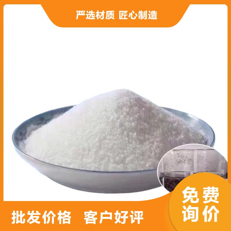 聚丙烯酰胺阴离子厂家报价