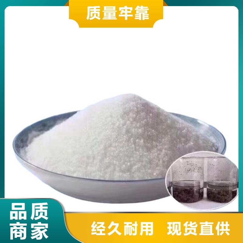 PAM阴离子絮凝剂品质好才是硬道理