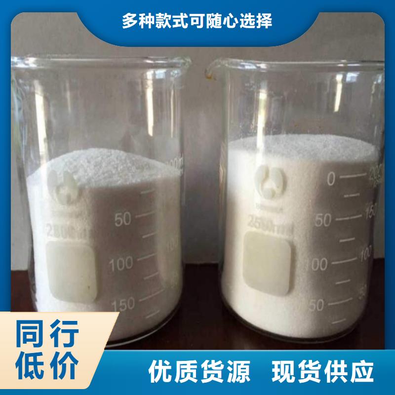 聚合硫酸铁供应厂家性价比高