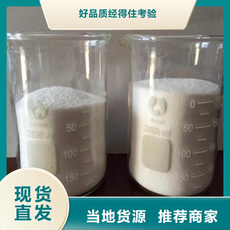 生产聚合硫酸铁的厂家售后完善