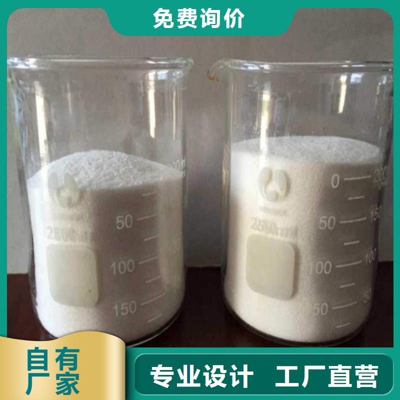 洗沙厂专用聚丙烯酰胺无中间商