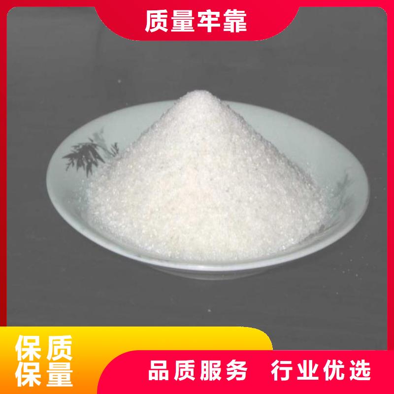 聚合硫酸铁制造商图片