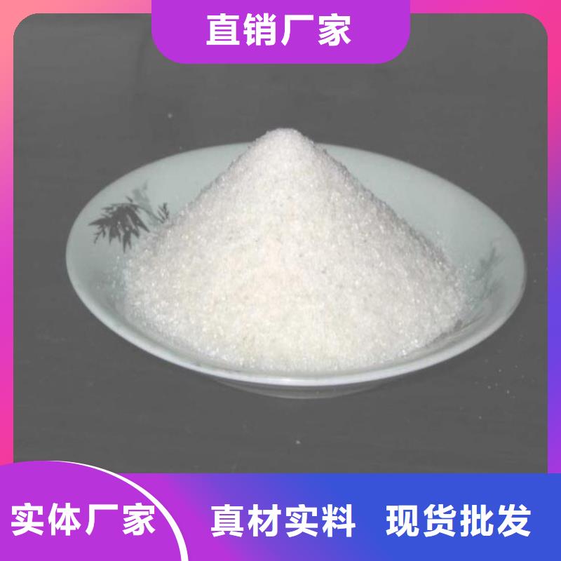 石油用聚丙烯酰胺售后无忧