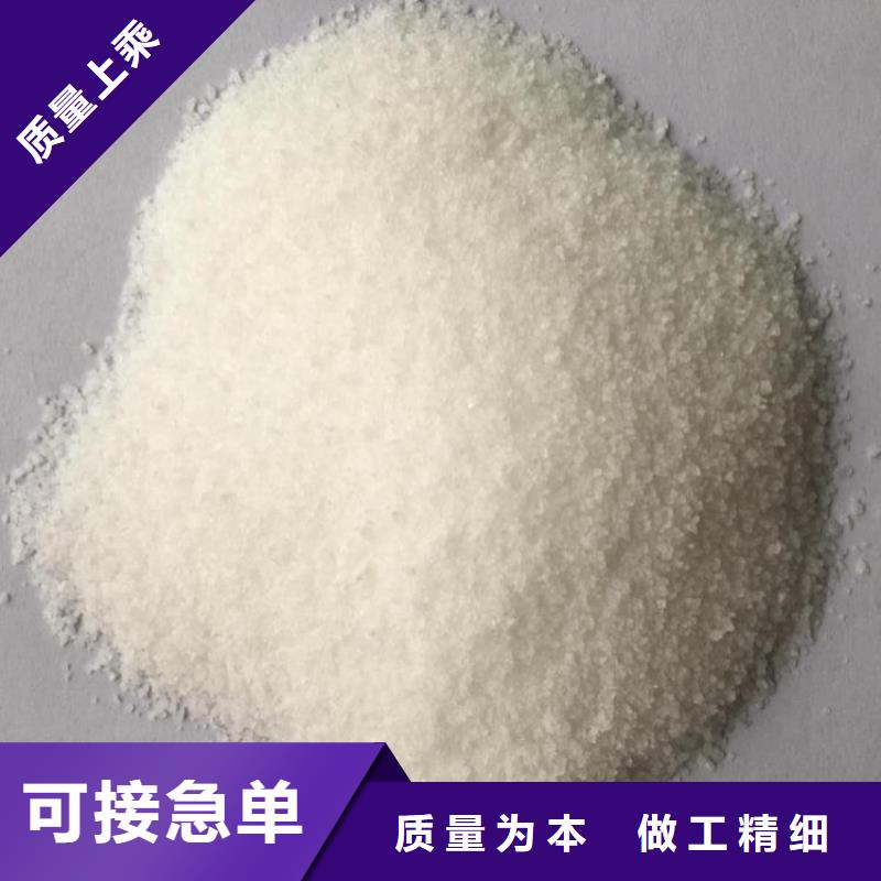 速溶型聚丙烯酰胺货源充足