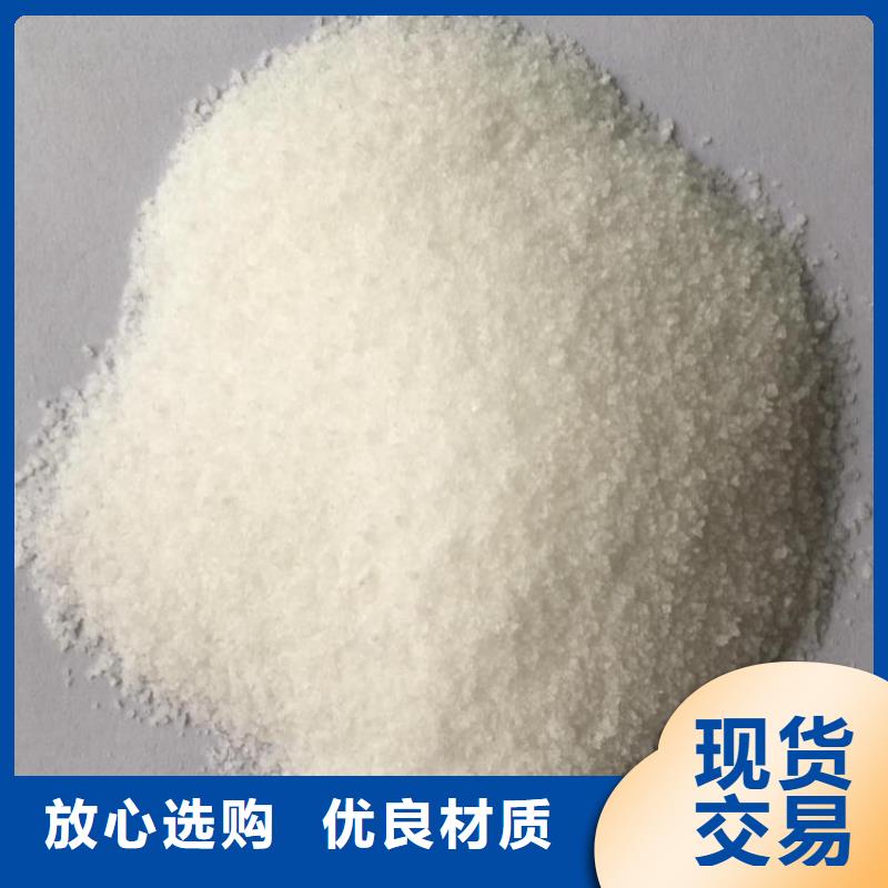 PAM【阴离子聚丙烯酰胺】严选材质