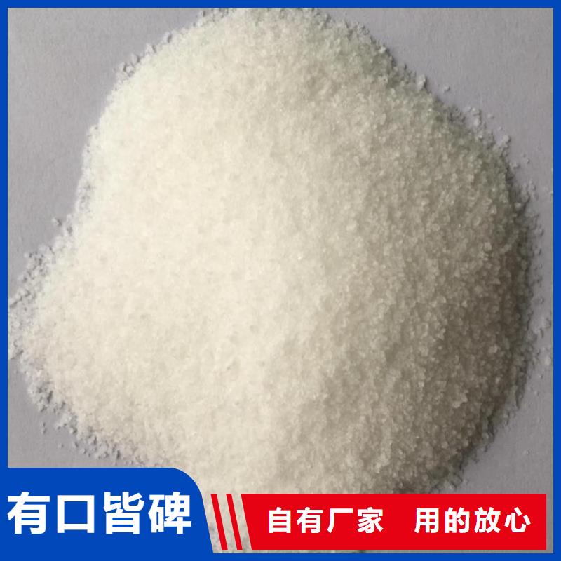 聚合硫酸铁厂家批发实体厂家