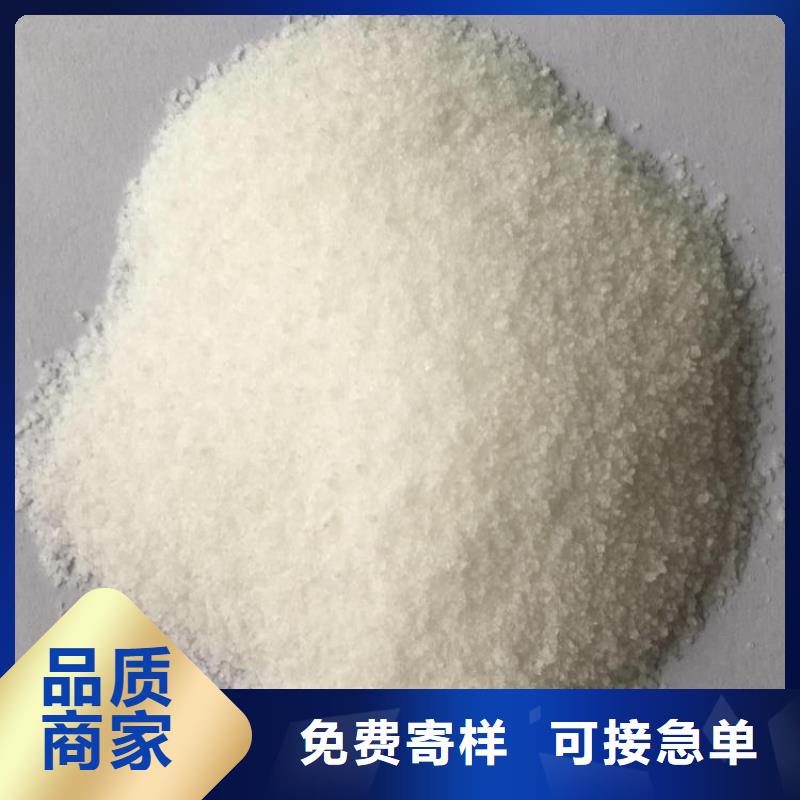 专业生产聚丙烯酰胺实体厂家