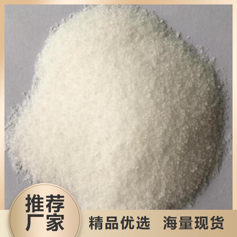 污泥脱水聚丙烯酰胺质量可靠