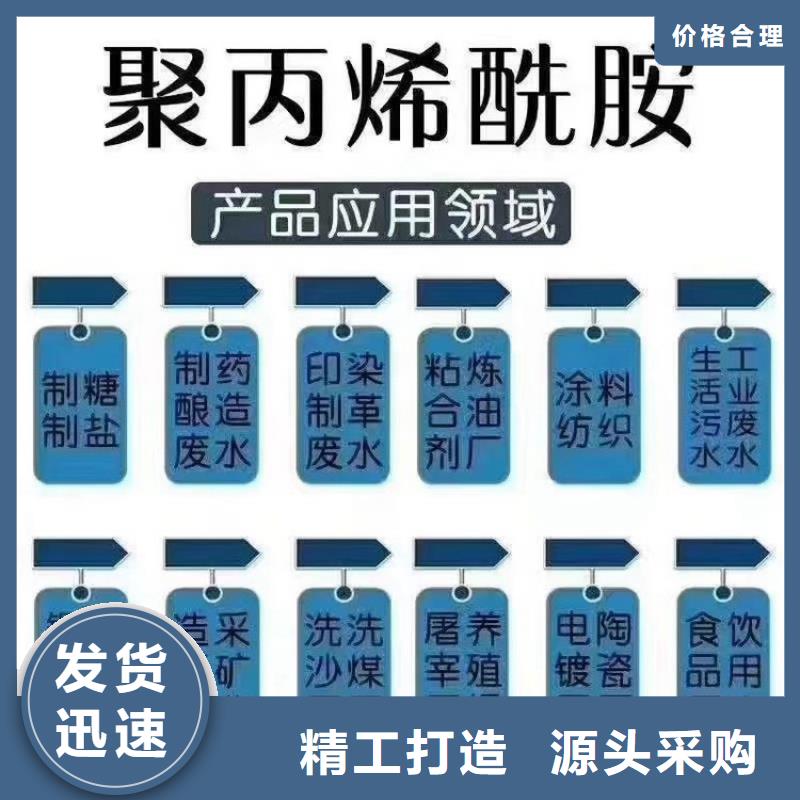 【PAM锰砂滤料高标准高品质】