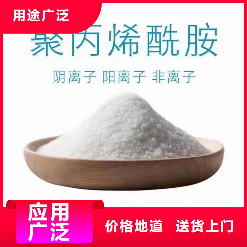聚合氯化铝液体实体厂家
