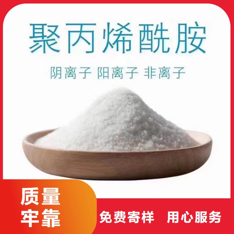 PAM【有机硅消泡剂价格】精工打造