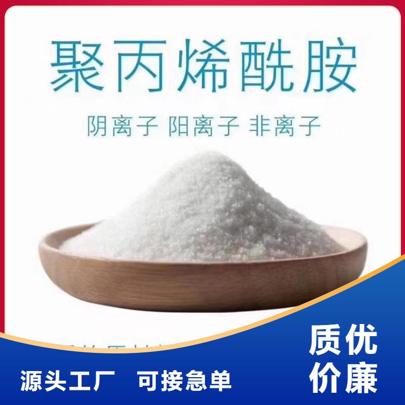 污水用聚合氯化铝施工队伍