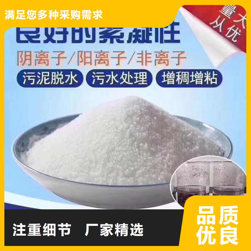 新闻：聚合硫酸铁溶液厂家