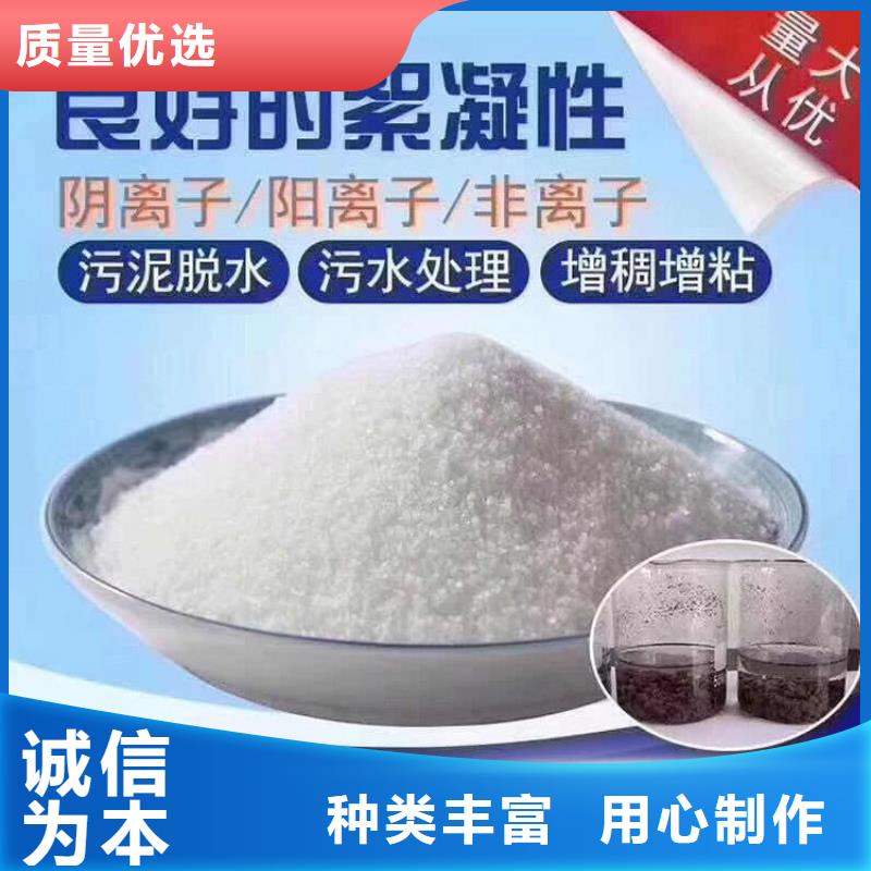 高含量聚丙烯酰胺厂家