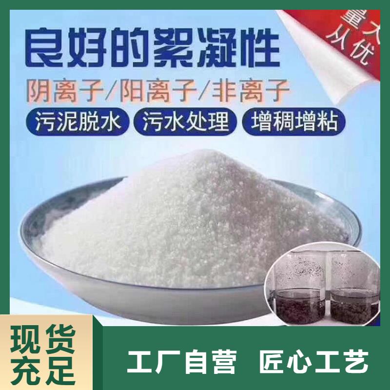污水处理药剂聚合氯化铝厂家直销
