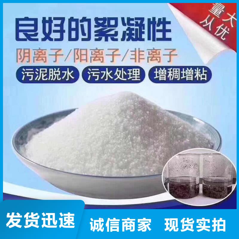 液体聚合硫酸铁售后无忧