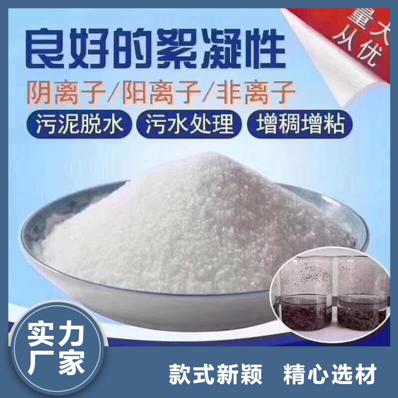 聚丙烯酰胺800万靠谱厂家