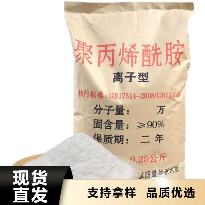 聚合氯化铝溶液工厂直销