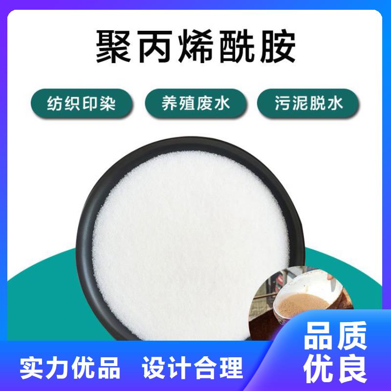 聚合氯化铝溶液工厂直销