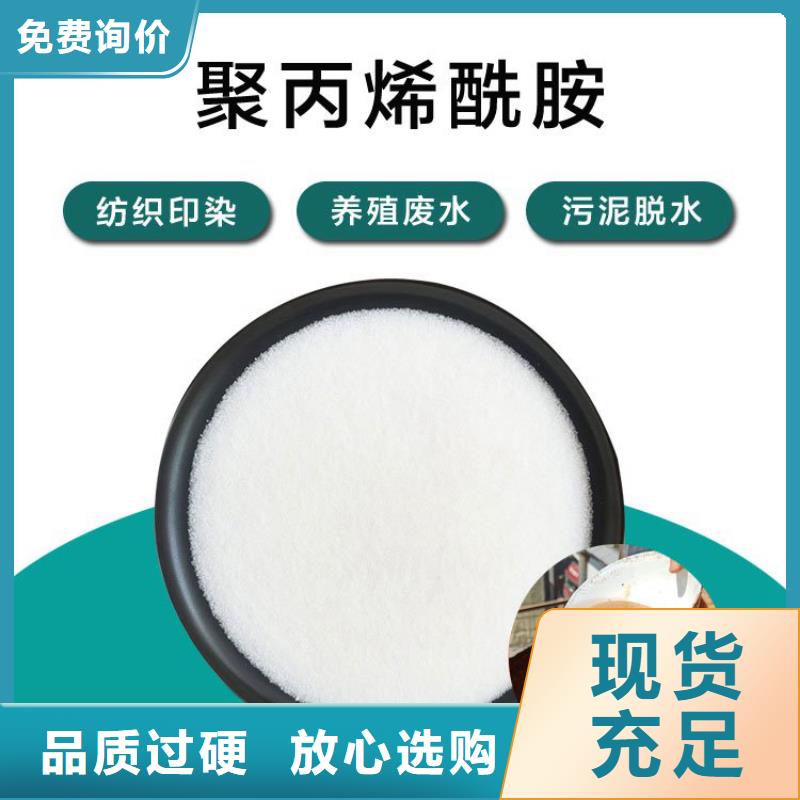 聚合硫酸铁液体生产厂家实体厂家