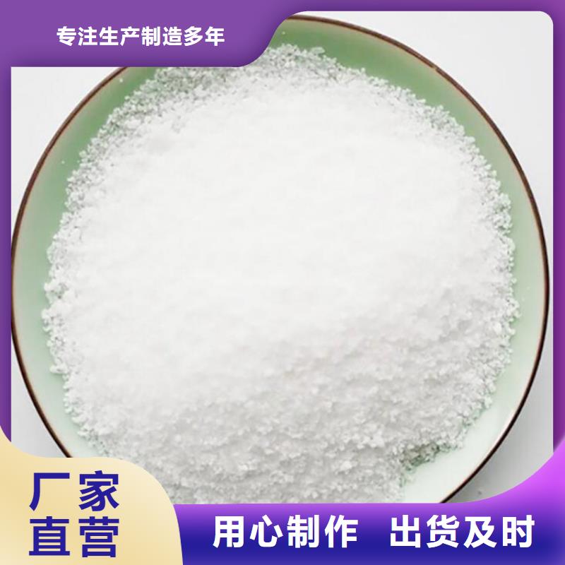 降COD菌上门服务