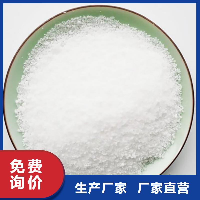 聚丙烯酰胺阴离子厂家报价