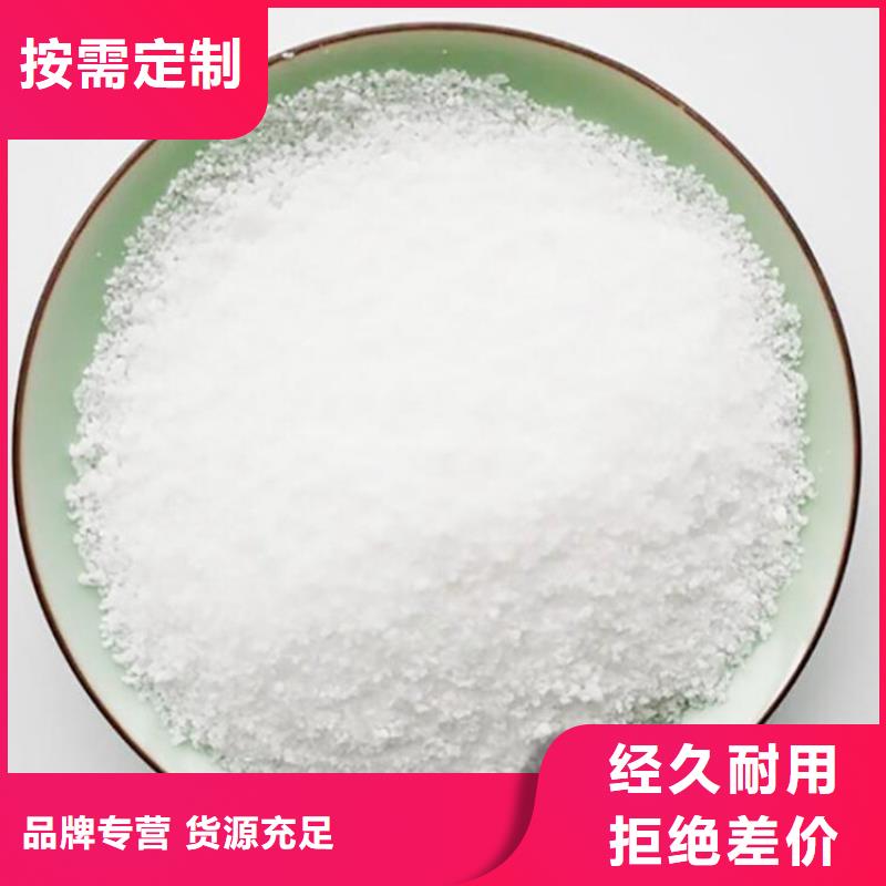 沈阳高纯聚丙烯酰胺优惠多