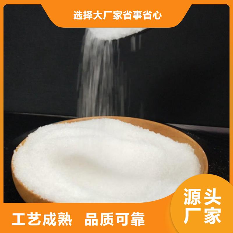 供应聚合氯化铝承诺守信