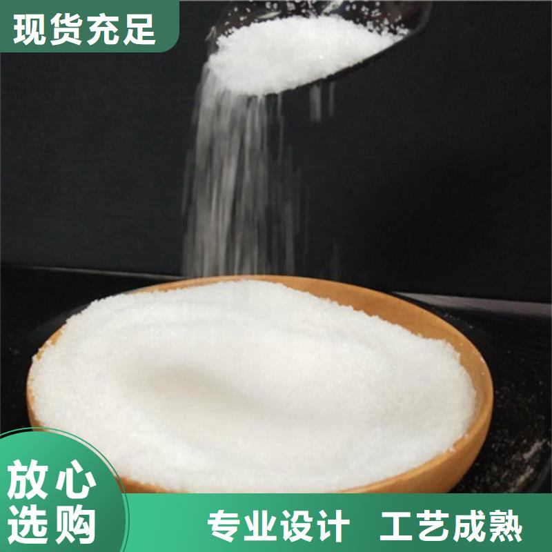 PAM聚丙烯酰胺经验丰富品质可靠