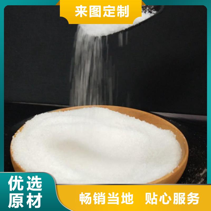 三沙市废水处理聚丙烯酰胺生产基地