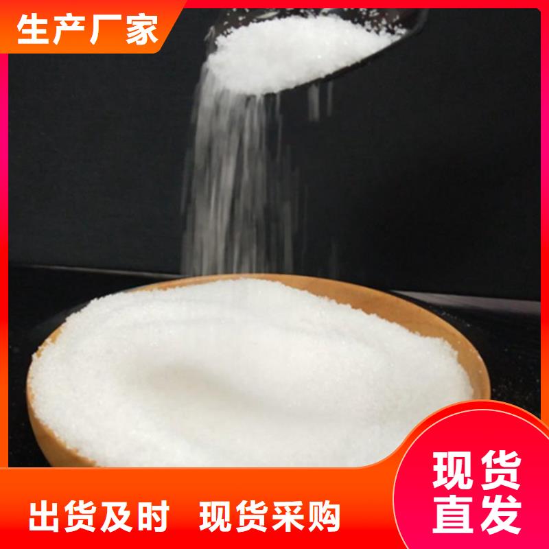 液态聚合氯化铝现货齐全