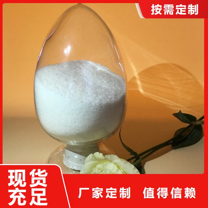 铁矿聚丙烯酰胺施工队伍