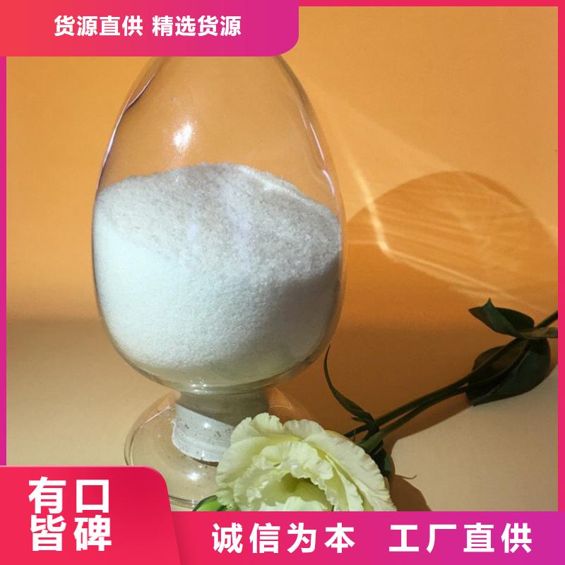聚合硫酸铁供应厂家性价比高