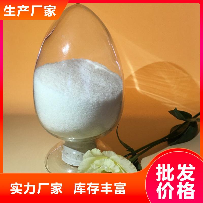 固体聚合硫酸铁值得信赖